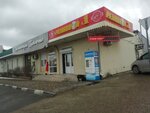 Разливной № 1 (mikrorayon 5-ya Brigada, ulitsa Udarnik, 1), cervecería