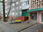 ZhEU № 6 KZhREUP Selmashevskoye (vulica M.R. Jafremava, 5) ، سلطة إسكان بلدية