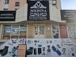 Medina (Yqylas Dúkenuly kóshesi, 36), beauty salon