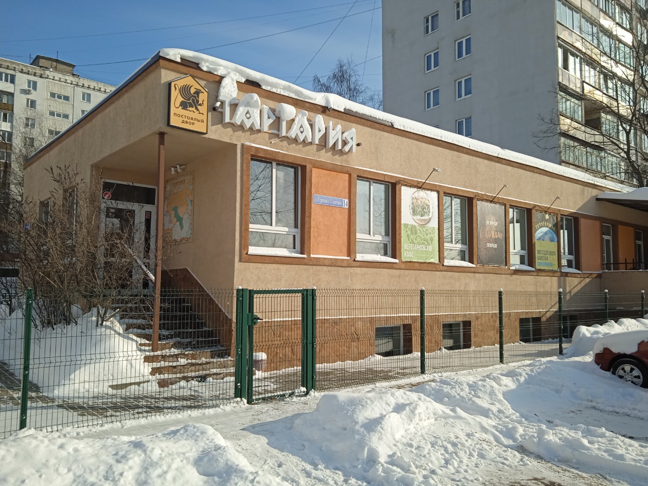 Фото Тартария