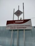 Sportivno-ozdorovitelny kompleks Analitpribor (ulitsa Dekabristov, 90), sports base
