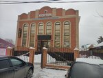 Keruen (Marat Ospanov Street, 105), business center