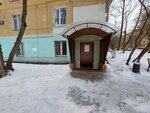 Зал 99 (Yunykh Lenintsev Street, 72), club deportivo, sección