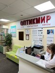 Оптикмир (Успенская ул., 28), коррекция зрения в Красногорске