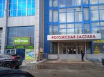 Ателье (Zolotorozhsky Val Street, 11с26), taller de sastrería