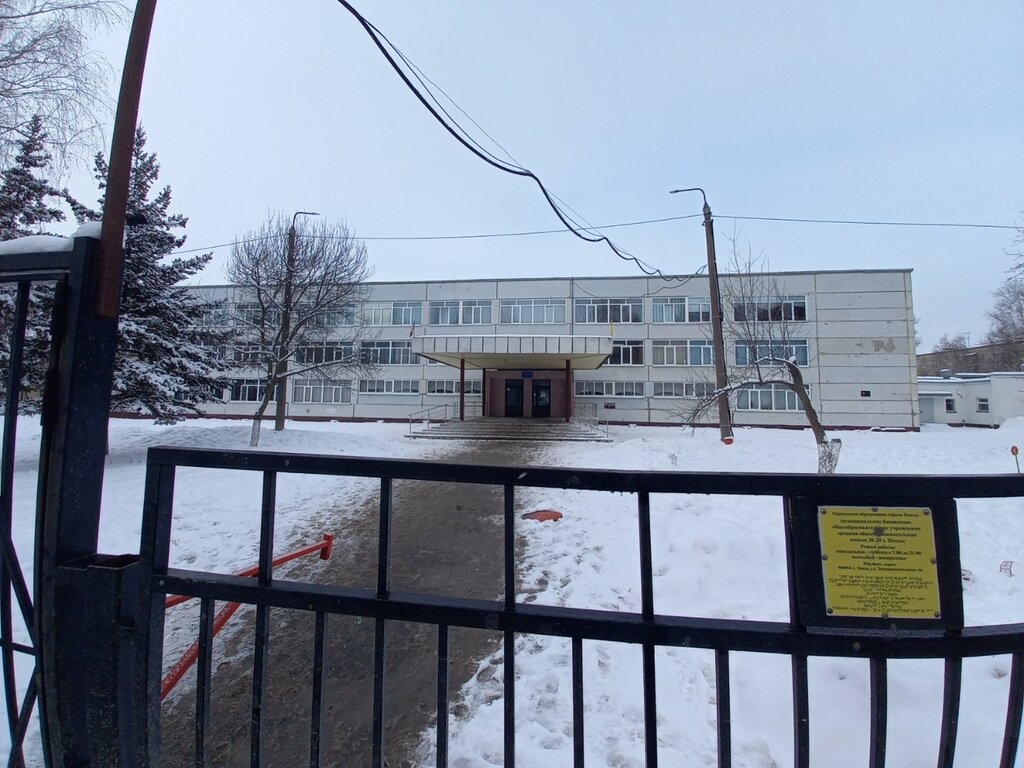 School Mbou Srednyaya obshcheobrazovatelnaya shkola № 20 g. Penzy, Penza, photo