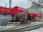 Ozon Box (Konyonkova Street, 13с2) ، الطرود الآلي
