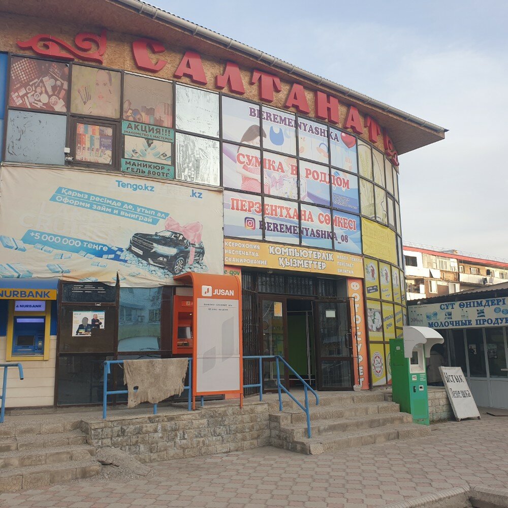 Bakery Hot Bread, Taraz, photo