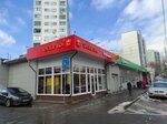 5Post (Leskova Street, 28) ، الطرود الآلي
