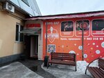 Квартирник (Kirova Street, 14А), cafe