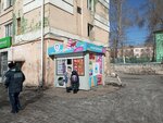 Айсберг-СК (Oktyabrskaya ulitsa, 17), ice cream