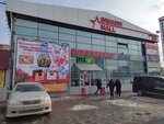 Sezim (ulitsa Baumana, 233А), clothing store