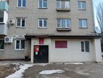Отдел регистрации актов гражданского состояния по городу Липецку Управления ЗАГС и архивов Липецкой области (Lipovskaya Street, 44) ، مكتب السجل المدني