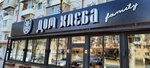 Dom Khleba family (ulitsa Baysultanova, 2), cafe