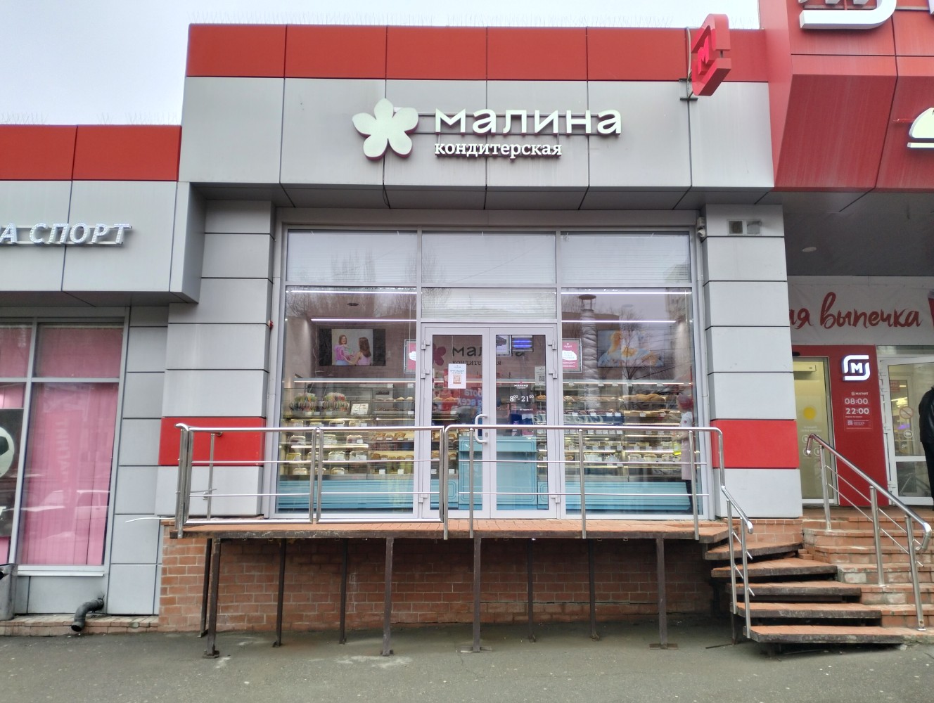 Familia, clothing store, Ryazan, Sobornaya Street, 15А - Yandex Maps