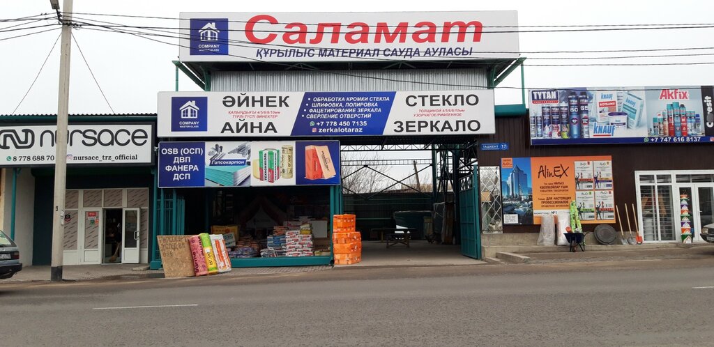 Glass, glass products Aina, Taraz, photo