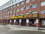 Tut_massage (Torgovaya ulitsa, 5), massage salon