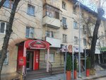 Belarusian Products No. 1 (Kulyash Baiseitova Street, 47), grocery
