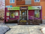 Фамилия (ул. Учителей, 7, Екатеринбург), пекарня в Екатеринбурге