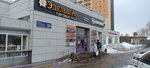 Газеты, журналы (Lomzhinskaya Street, 2А), punto de venta de prensa