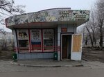 Овощи и фрукты (ulitsa Kirova, 120/1) ، متجر بيع خضر خضروات طازجة
