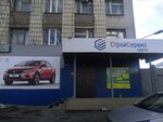 Sk StroyService Group (Promyshlennaya Street, 2А) ، أعمال البناء والتشطيب