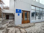Союз Машиностроителей России (Krymova Street, 67), community organization