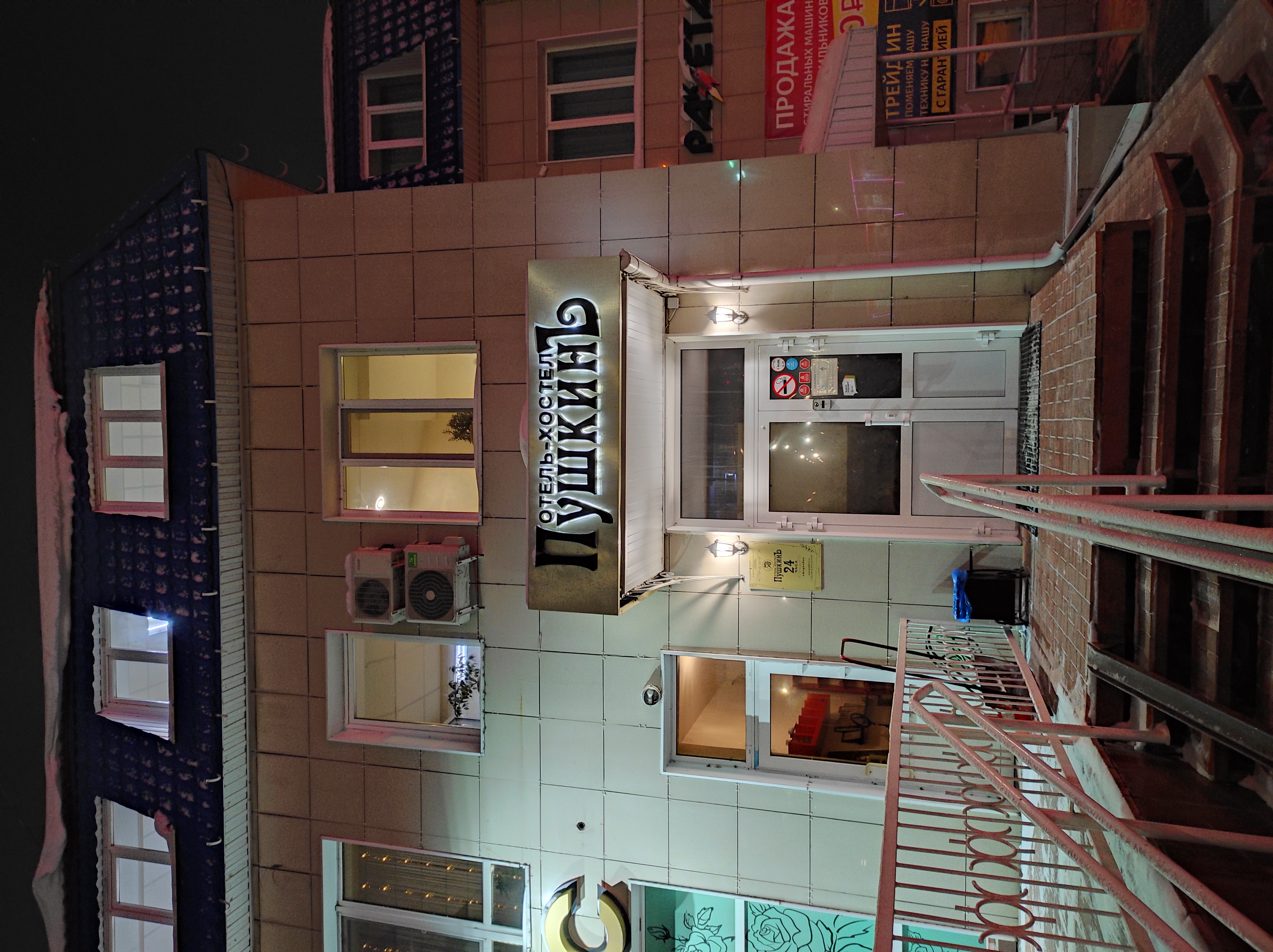 Фото ПушкинЪ