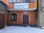 Phyt's Baikal (Chudotvorskaya Street, 8В), beauty salon
