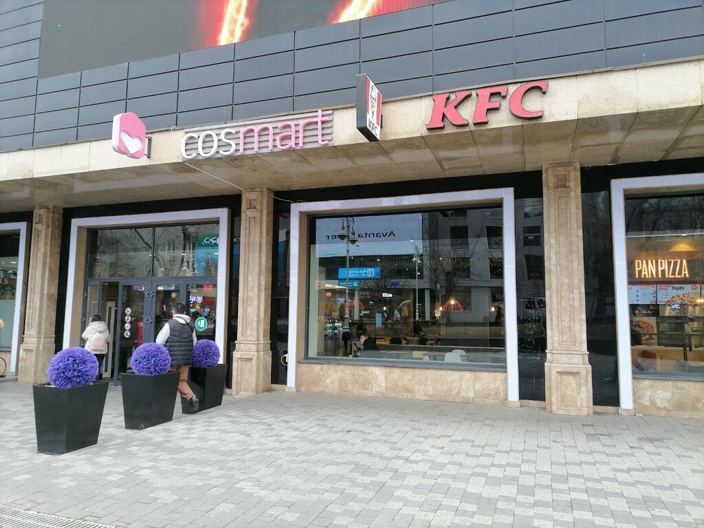 Тез тамақтану KFC Қазақстан, Алматы, фото