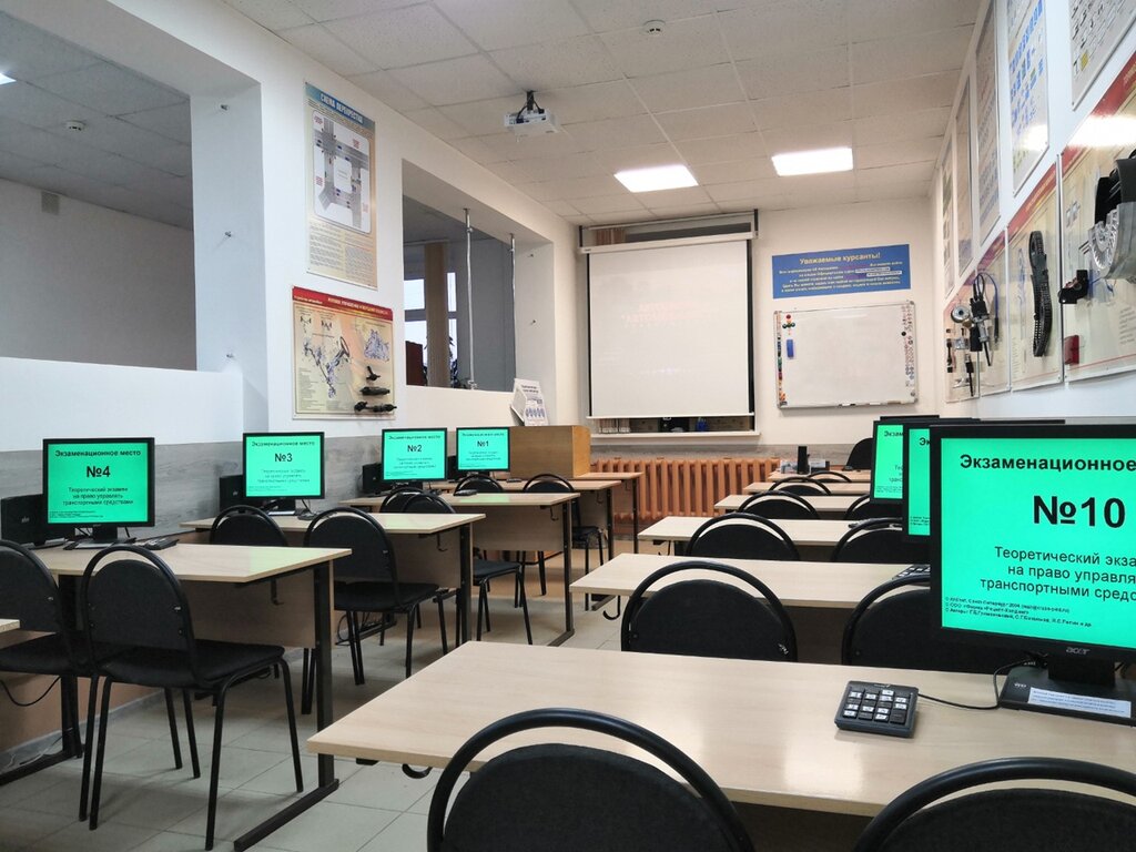 Driving school Automobilist, Nephtekamsk, photo
