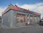 Омнимаркет (ulitsa Yaroslavskogo, 238А/1), tienda de repuestos y artículos para automóviles