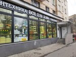 Ekspress Atelye (Sirenevy Boulevard, 14к1), tailor
