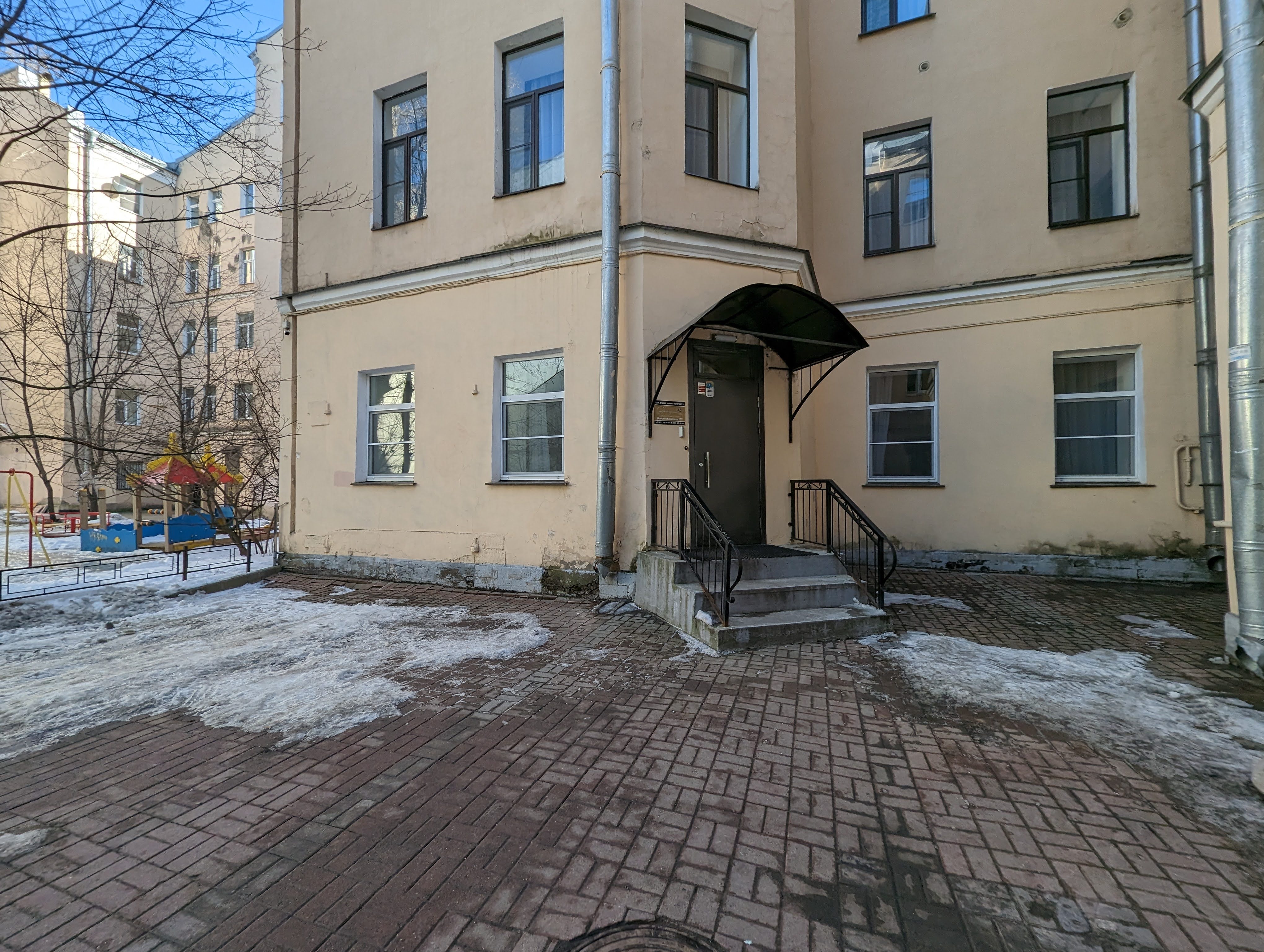 Фото Демократ