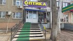 Блик (Pobedy Street, 50) ، متجر أدوات بصرية