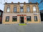 Skvot (Kirov street, 149) ، حانة، بار