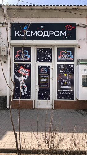 Блять кейін ісінген киска