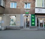 Жизньмарт мини (Заводская ул., 36), магазин продуктов в Екатеринбурге