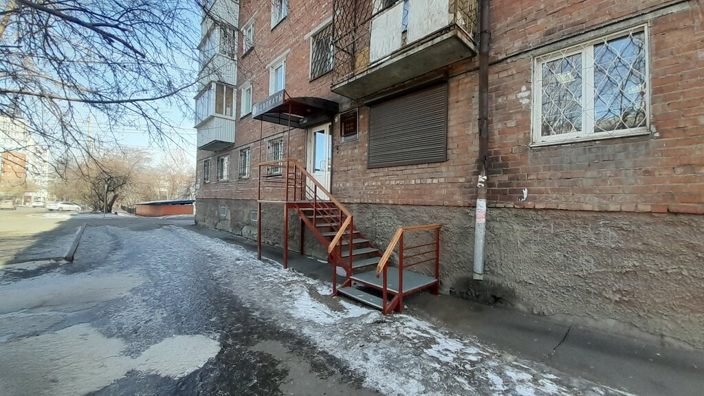 خدمات قانونية Коллегия адвокатов города Иркутска ، إيركوتسك، صورة
