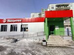 5Post (1st Vagonnikov Lane, 43) ، نقطة تسليم