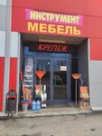 Строительный магазин (Zhavoronki Village, Zheleznodorozhnaya ulitsa, 30) ، متجر مستلزمات البناء