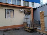 Sambo Kids (Yurlovskiy Drive, 13), club deportivo, sección