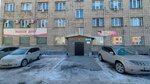 АлСервис (Ленинградская ул., 147/1), алюминий, алюминиевые конструкции в Новосибирске