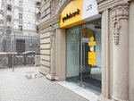 Yellow bank (Bülbül prospekti, 9A), bankomat