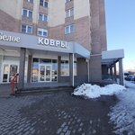 Студия ковров (Pskovskaya Street, 56), carpet shop