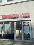 Студия иностранных языков, развития и творчества Чешир (Lenina Avenue, 32Б) ، دورات لغة أجنبية