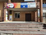Belovodye (Nemirovicha-Danchenko Street, 138), research institute