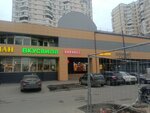 Бери Заряд (Bratislavskaya Street, 29к1), alquiler de cargador