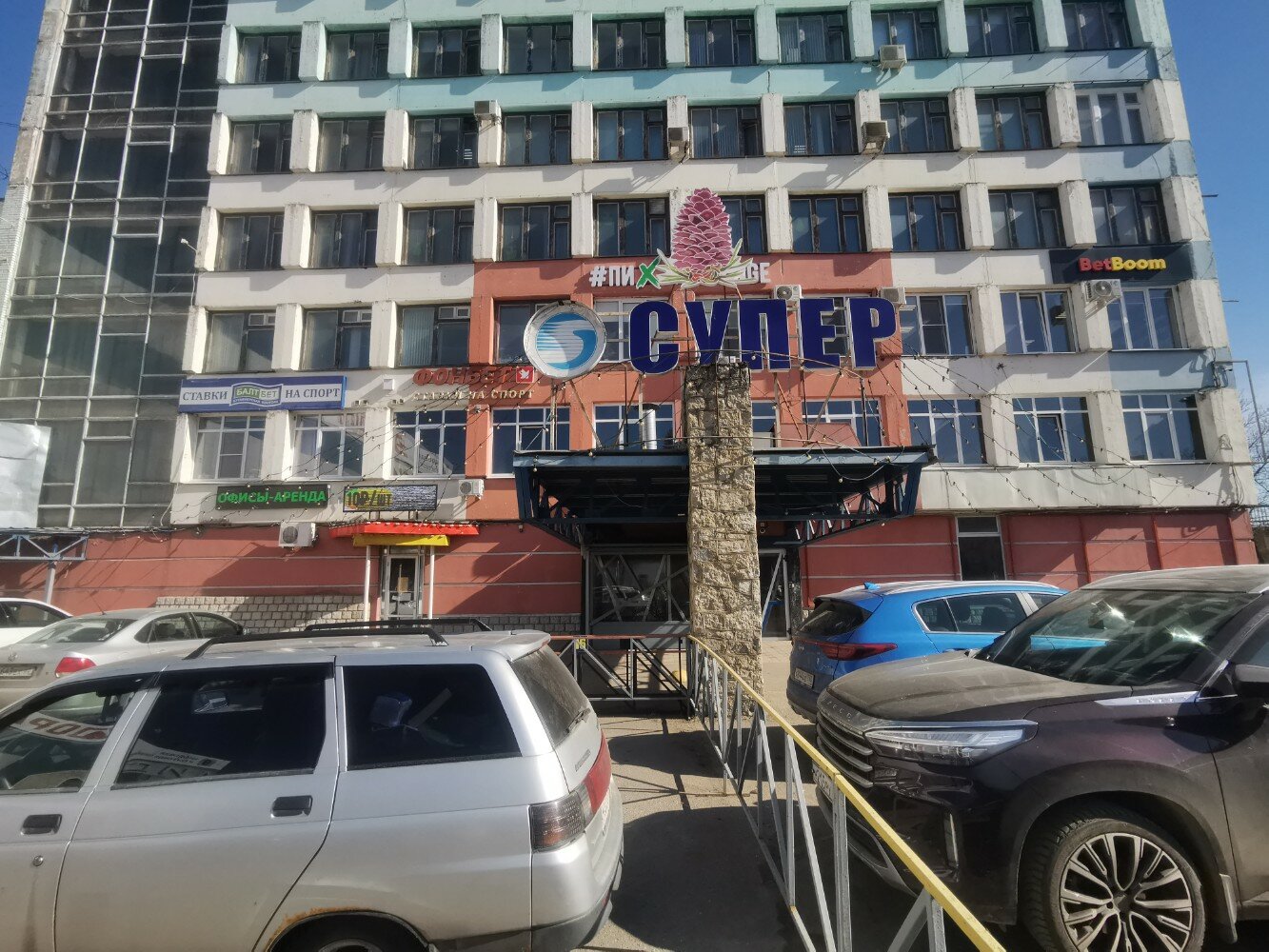 Мосэкспертиза-Псков