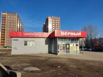 Ремонт обуви (Leningradskiy Avenue, 86Б), reparación de zapatos